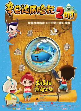 免费国产叼嘿视频在线观看